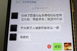 淮滨专业讨债公司，追讨消失的老赖